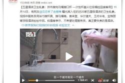 [使用手册]日喀则市工厂咨询电话号码_哔哩哔哩